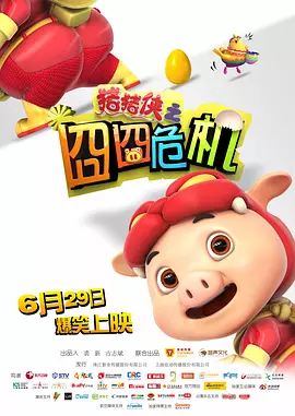 爱豆视频观看