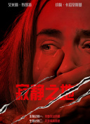 爱豆视频观看